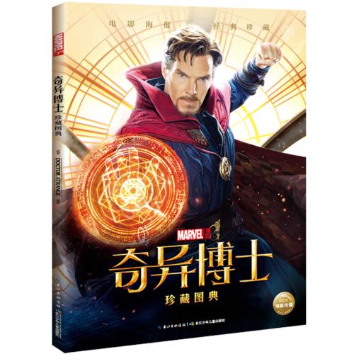 怎么办假BC省